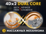 Массажное кресло FUJIMO 氣 GURU2 F800 Коричневый