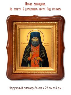 Кирилл Вязников преподобномученик . Икона на холсте.