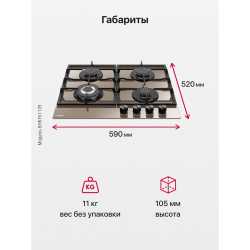 Газовая панель Hansa BHKY61139