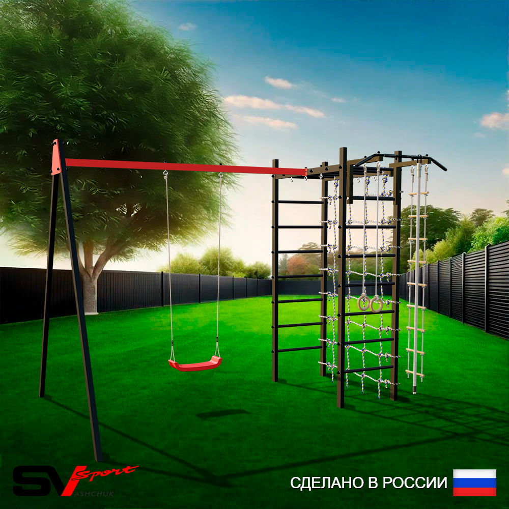 Уличный спортивно-игровой комплекс Sv Sport У3262П1 (Турник/"Лодочка"/Подвесы на подш/Канат/Кольца/Лестница/Сетка)