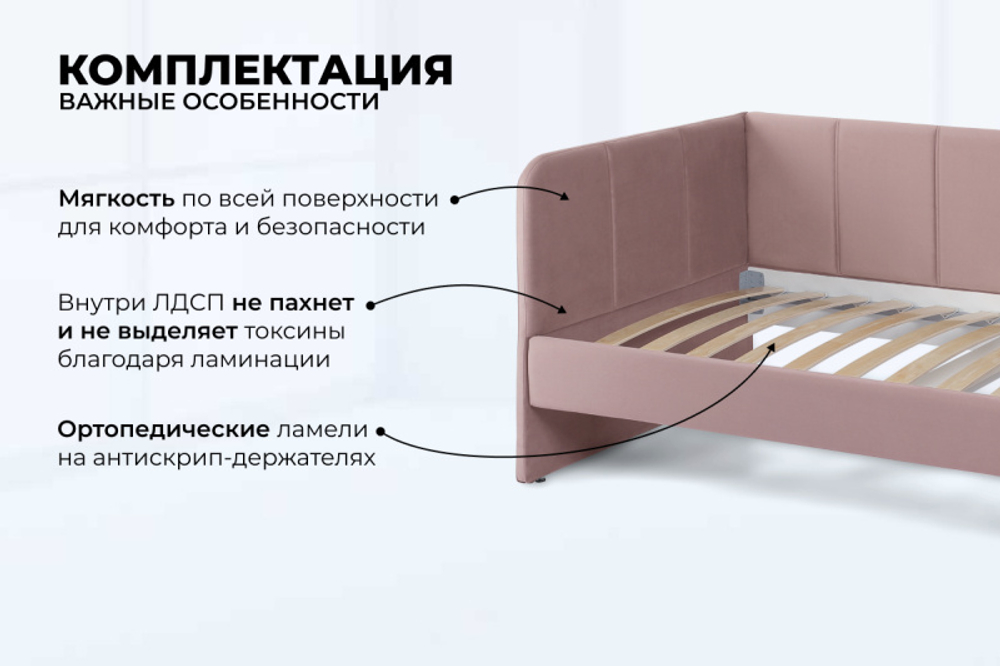 Диван - кровать 160х80 см Stitch ткань Микровелюр