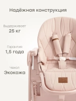 Стульчик для кормления Happy Baby Berny Lux