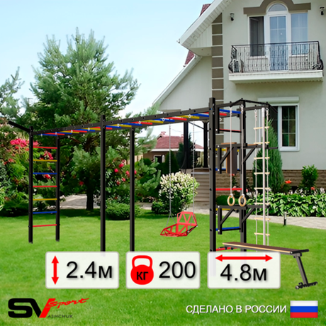 Уличная шведская стенка Sv Sport рукоход х 2 У54411 (Турник/Брусья/Стойка/Скамья/Со спинкой/Кронш бокс/Канат/кольца/лестница)