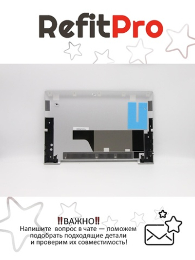 Нижняя часть корпуса (поддон) для ноутбука Lenovo U530t, серебро (90204055), оригинал