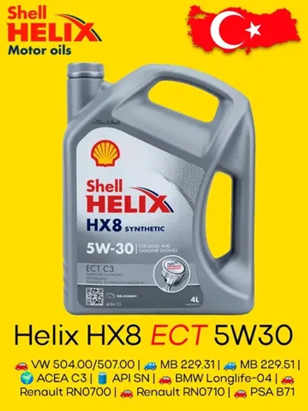 Shell HELIX HX8 5W30 ECT 4л.