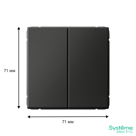 Выключатель 2-кл. ArtGallery (сх. 5) 10AX механизм базальт SE GAL001451