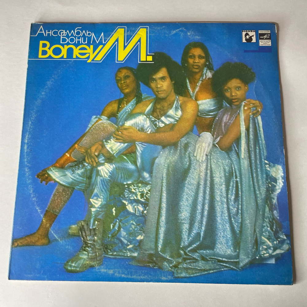Винтажная виниловая пластинка LP Boney M. Ансамбль Бони М. (СССР 1988) Sunny