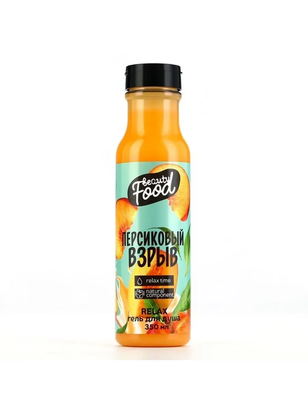 Гель для душа женский, 350 мл, аромат персика, BEAUTY FOOD