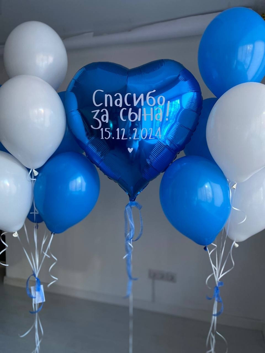 Шары с метрикой на выписку мальчика из роддома №2142
