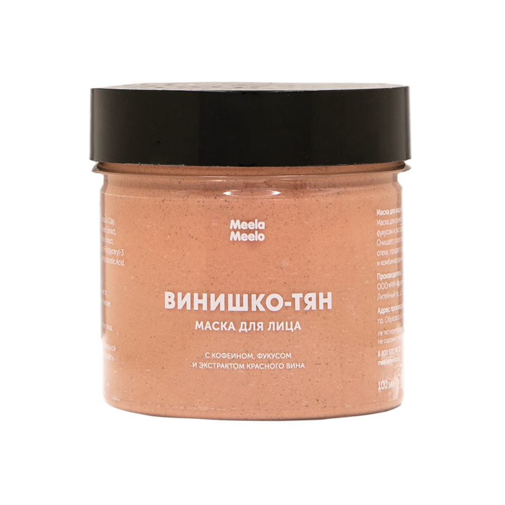 Маска для лица "Винишко-тян",  ТМ MEELA MEELO