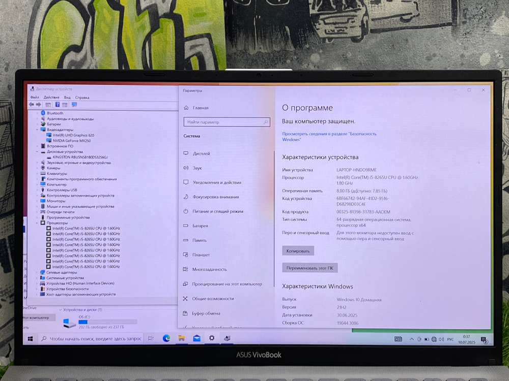 Ноутбук 15.6' i5-8265U/GF MX250 2GB/8GB/256GB/FHD IPS/ VivoBoo[X512FL-BQ260T]/Windows 10