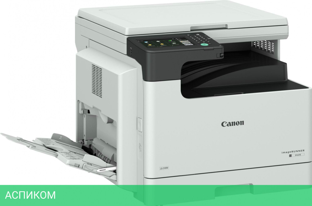 МФУ Canon imageRUNNER 2425I MFP (4293C004)