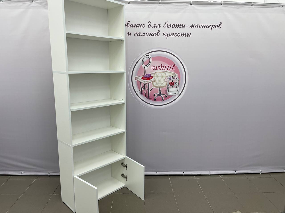 Стеллаж для хранения с полками