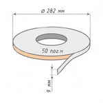 Скотч двусторонний для крепления направляющих 9 мм