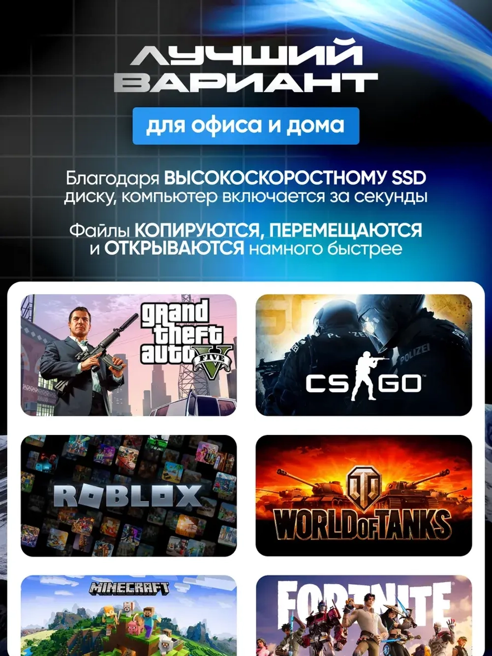 Компьютер с монитором пк комплект Core i5 16ГБ RAM SSD 240ГБ