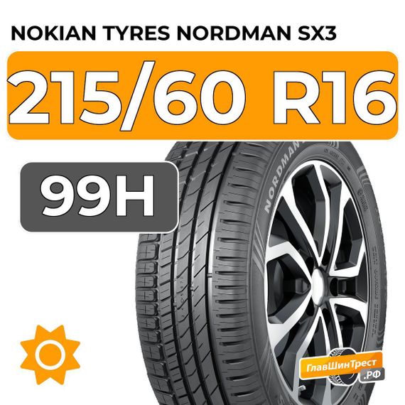 Nokian Tyres Nordman SX3 215/60 R16 99H XL
