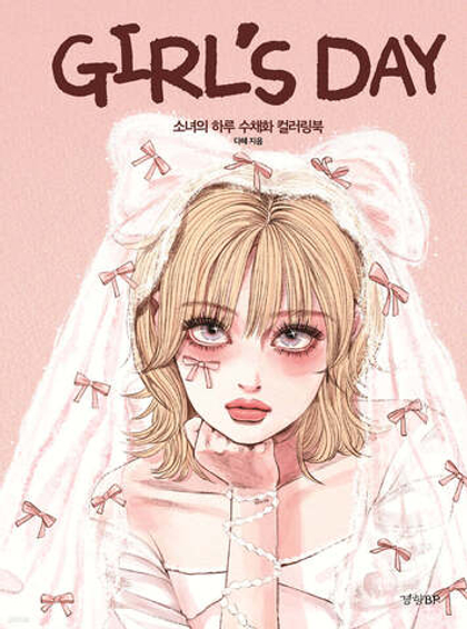 Girl's day. Coloring book