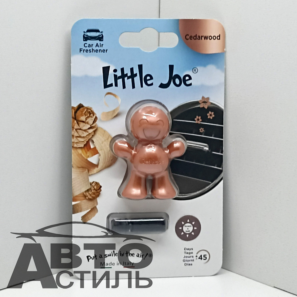 Ароматизатор на обдув Little Joe - Cedarwood (Кедровое дерево) - bronze EF1919