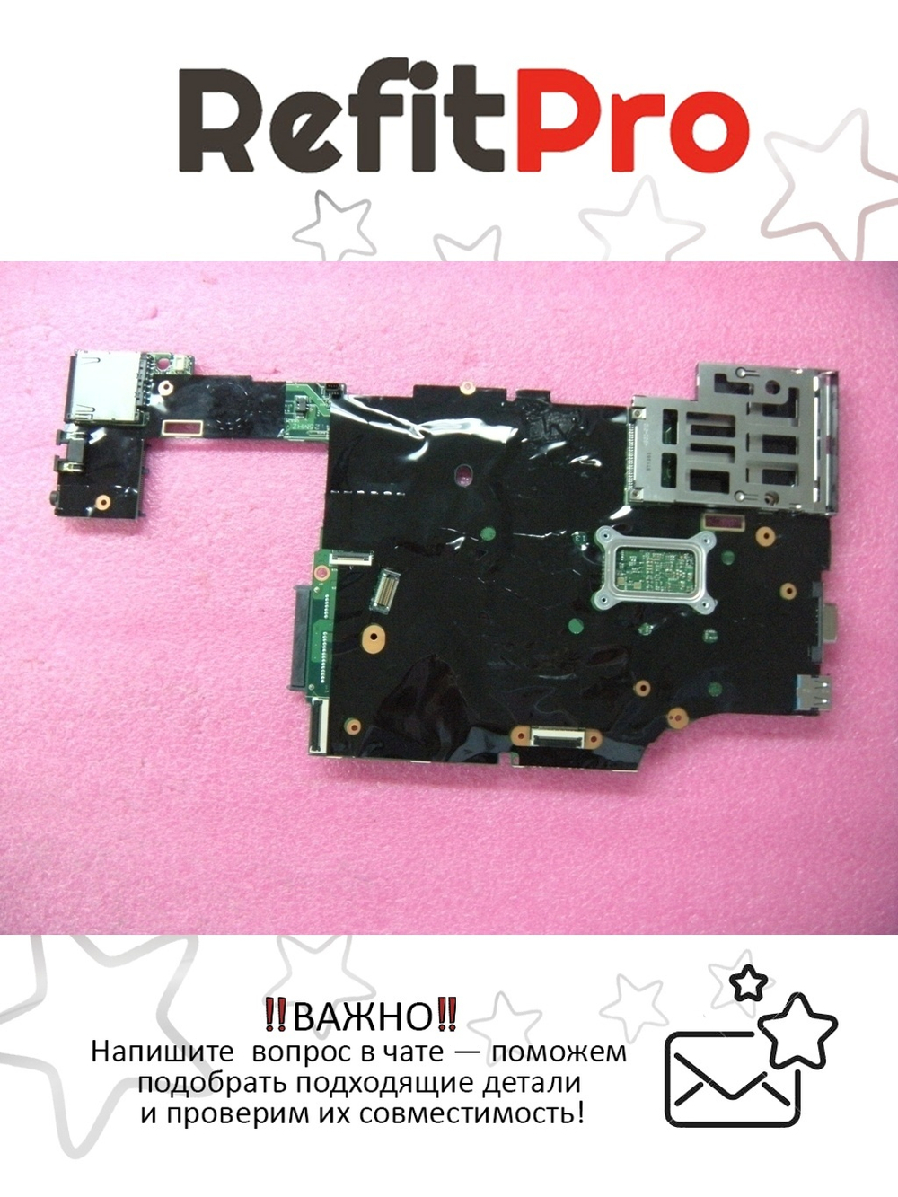 Материнская плата для ноутбука Lenovo X220 LDB-1 2620 2.7G AMT/TPM/AES (04W0684), оригинал