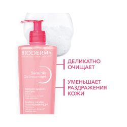 Bioderma Sensibio Gel moussant Гель для умывания, 500 мл