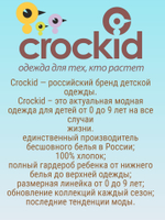 К 1066/розовый(стежки) майка для девочки