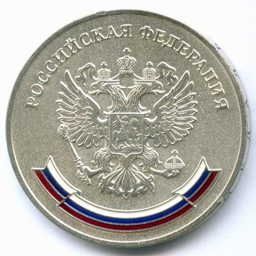 Школьная серебряная медаль РФ 2007 год (ММД с гуртовой надписью). Металл - Мельхиор 40 мм. UNC