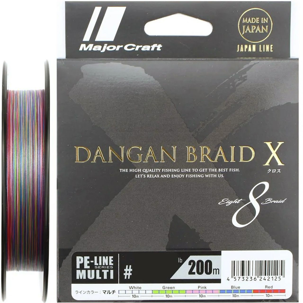 Шнур плетеный Major Craft DANGAN BRAID X DBX8-200/1.2MC (мультиколор)