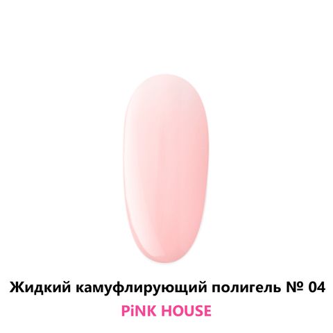 Жидкий Полигель № 04 10 мл