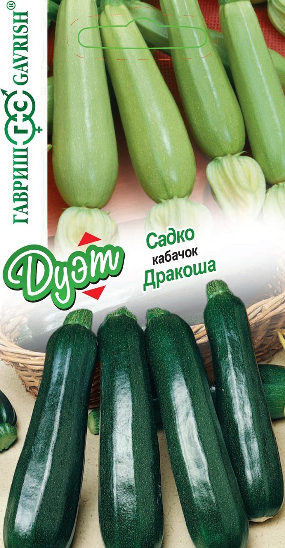 Кабачок Дракоша+Садко 1+1гр