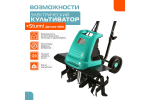 Культиватор электрический Sturm ДАЧНИК 1600