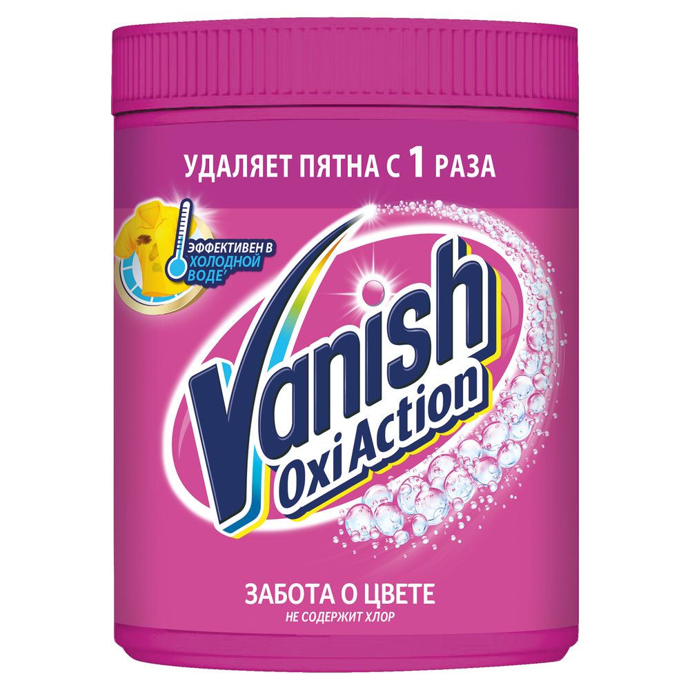 Vanish OXI Action пятновыводитель жидкий 1 л