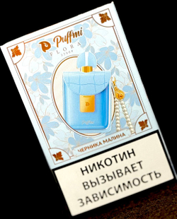PUFFMI FLORA 25000