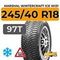 Marshal WinterCraft Ice WI31 245/40 R18 97T XL шип.