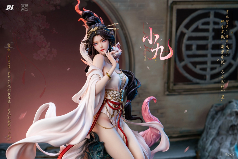 Xiao Jiu