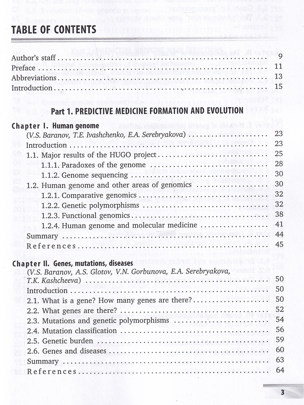 Predctive Medicine Evolution на англ. яз.