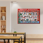 Стенд Пожарная безопасность 150000902