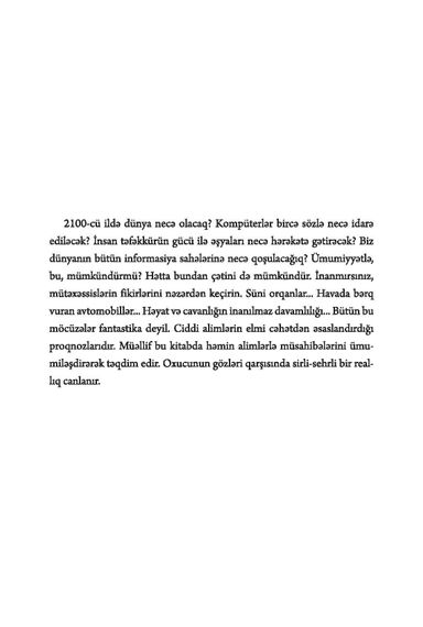 Gələcəyin fizikası