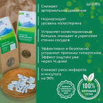 Травяной чай «Алтайский ключ»