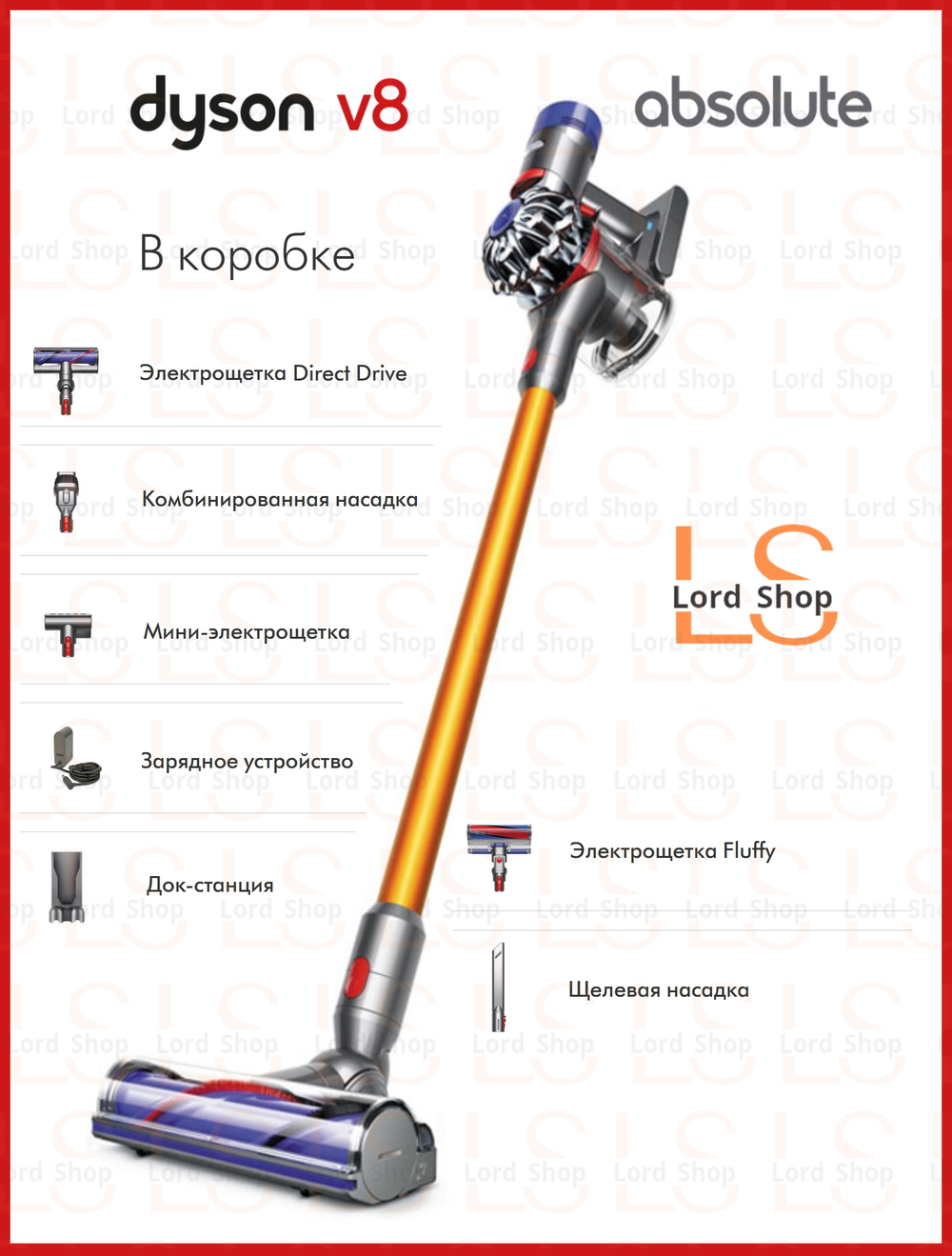 Dyson V8 Absolute