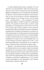 Выход из депрессии. Спасение из болота хронических неудач (#экопокет)