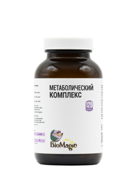 Метаболический комплекс