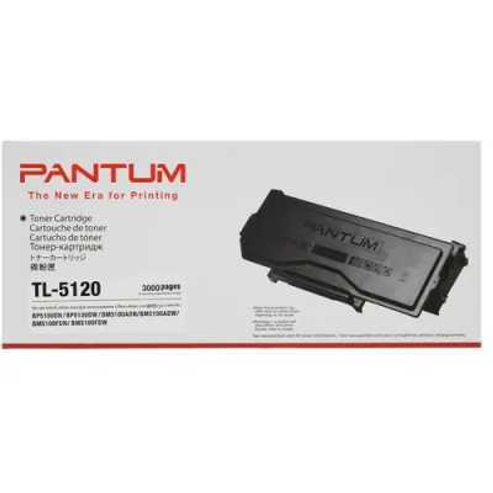 Картридж Pantum TL-5120