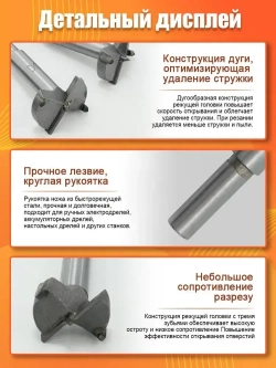 Набор свёрл Форстнера с карбидными вставками (15-35 мм, 16 предметов)