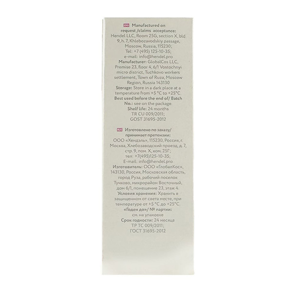 Интимный лубрикант для женщин Titan Gel Virgin Star 50мл