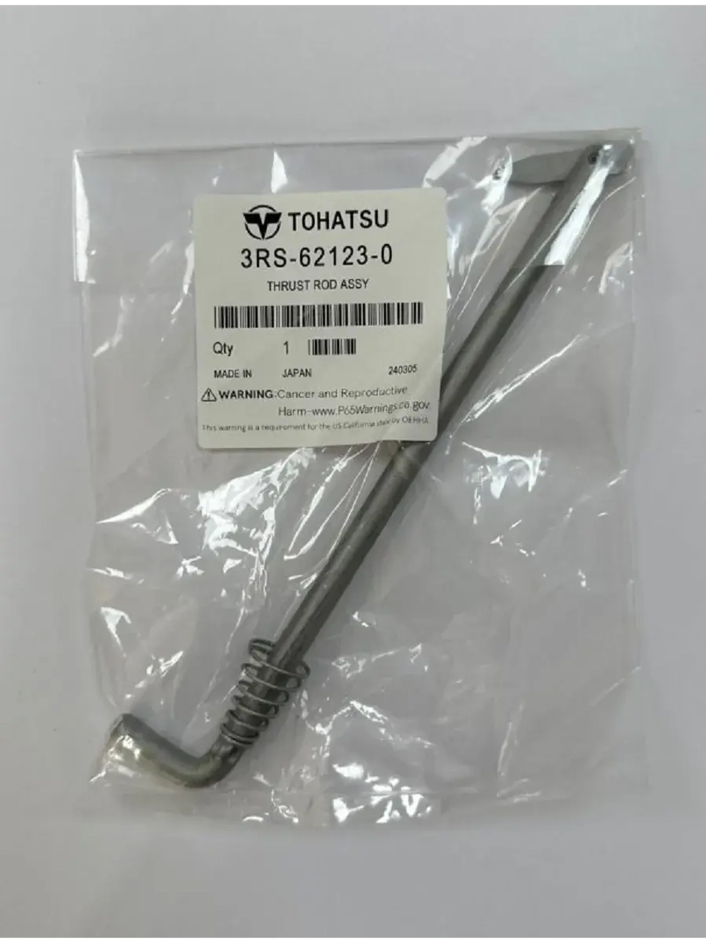 Шток-стопор угла наклона (с пружиной)