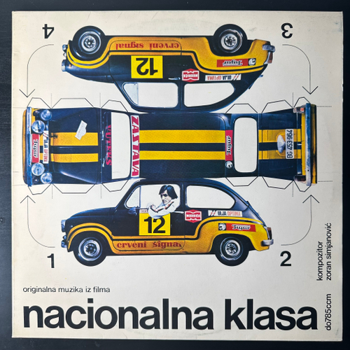 Originalna Muzika Iz Filma Nacionalna Klasa (Югославия 1979 г.)
