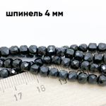 Шпинель бусины, куб, размер около 3,9-4,1 мм, цена за 23 шт (1/4 нити)