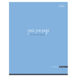 Тетрадь А5 96л. HATBER скоба, клетка, Soft-touch ламинация, Посмотри с другой стороны (микс), 090563