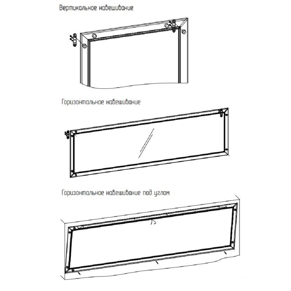 Зеркало навесное Sherlock 75, орех