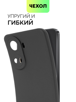 Чехол BROSCORP для Huawei nova 10 SE (арт. HW-N10SE-COLOURFUL-BLACK)